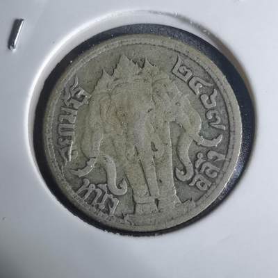 沼泽如烟--第936场 - 泰国银币