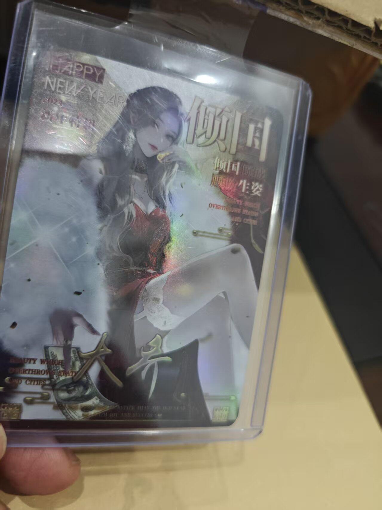 寸草不生拍卖第十六期（持续收拍 好货等你来）