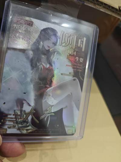 寸草不生拍卖第十六期（持续收拍 好货等你来） - 趣卡社 新年好  大乔