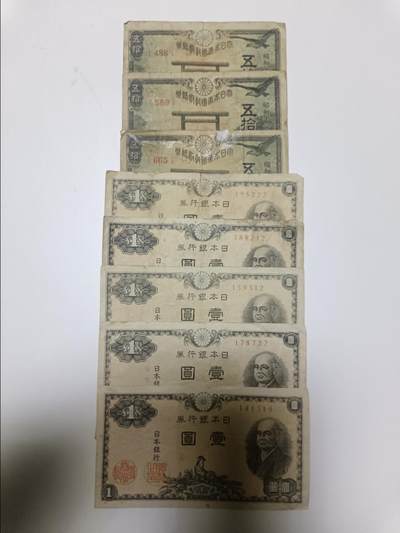 【20251218】非全新纸币和硬币第315场 - 日本8张纸币，有裂缝