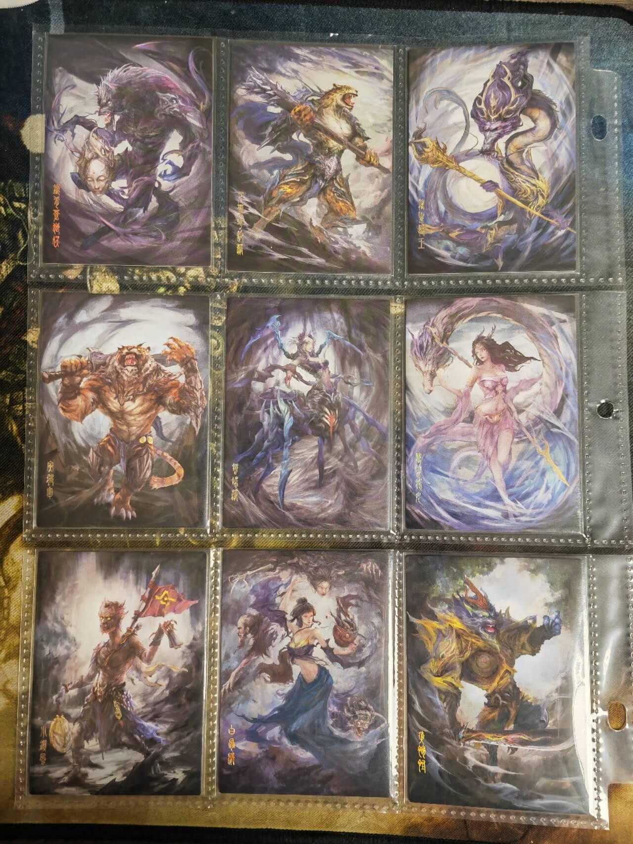 阳大大卡牌拍卖第87期（持续收拍品，周六晚上九点截拍，进群福利早知道）