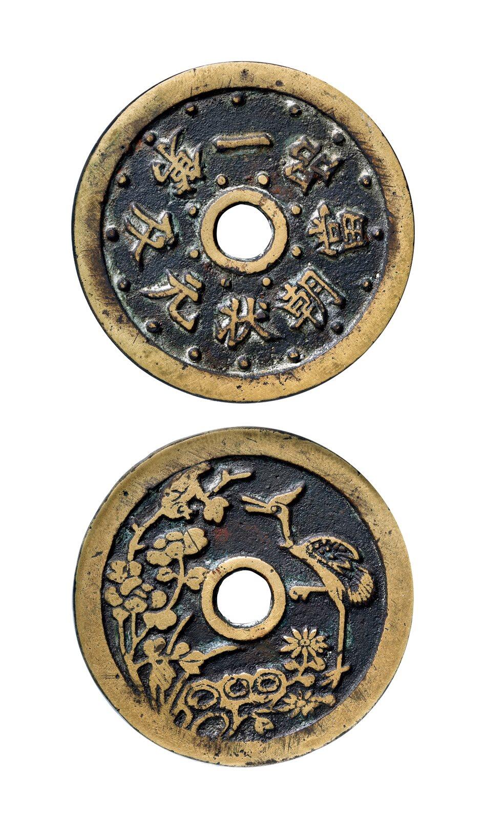 中贸圣佳2025年秋季拍卖会 争辉 中国历代古钱 清 “一品当朝·状元及第”背“一鹭莲科”苏炉花钱 49.3*2.8mm