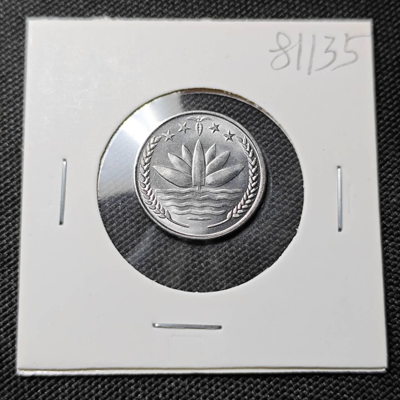 KK钱币收藏小铺 第381期  2月预留时间 周末发货