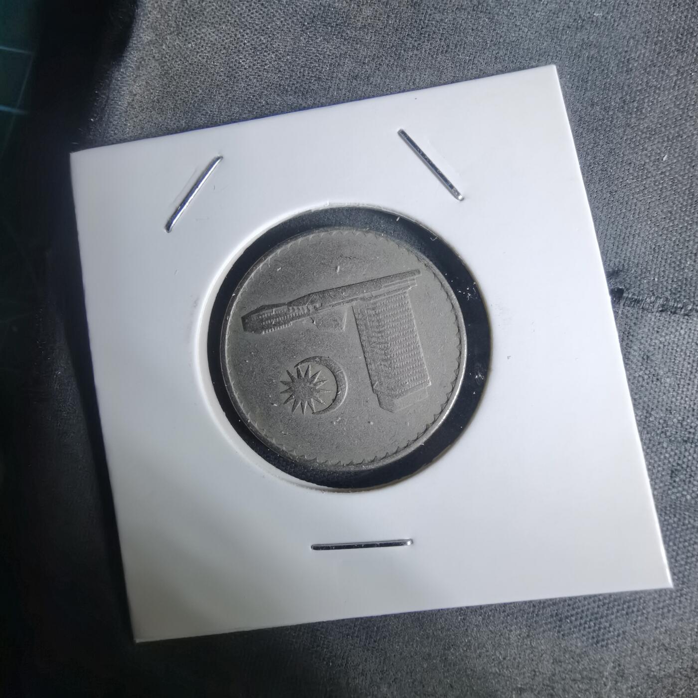 沼泽如烟--第936场 马来西亚1973年20分