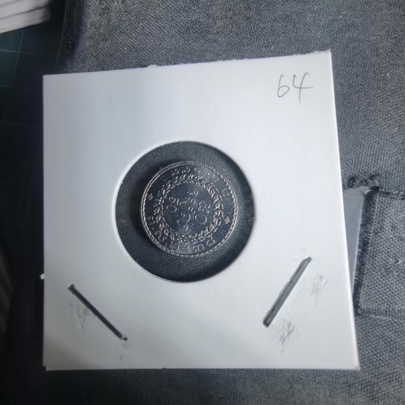 沼泽如烟--第937场