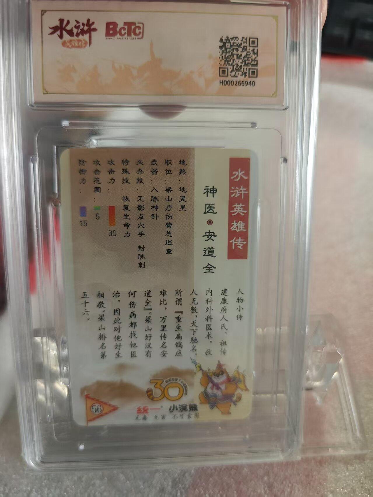 寸草不生拍卖第十六期（持续收拍 好货等你来）