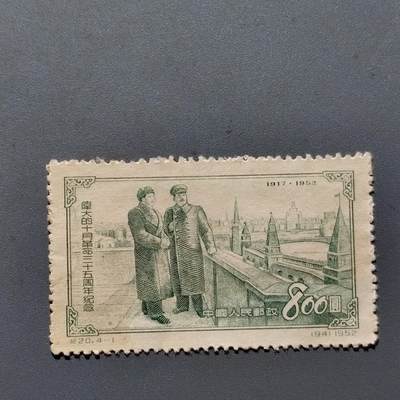 PCAI钱币  18-663  中国邮政大展销小专场 - 老邮票