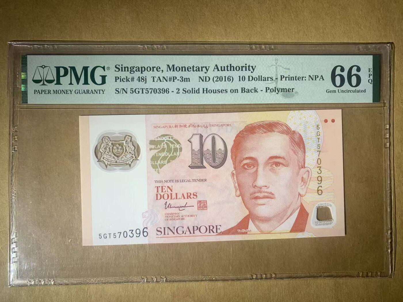 【礼羽收藏】🌏世界钱币拍卖第117期 【5GT570396】2019年新加坡10新币 PMG66