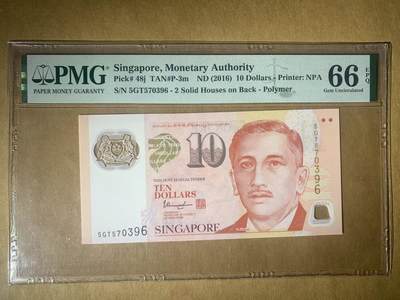 【礼羽收藏】🌏世界钱币拍卖第117期 - 【5GT570396】2019年新加坡10新币 PMG66