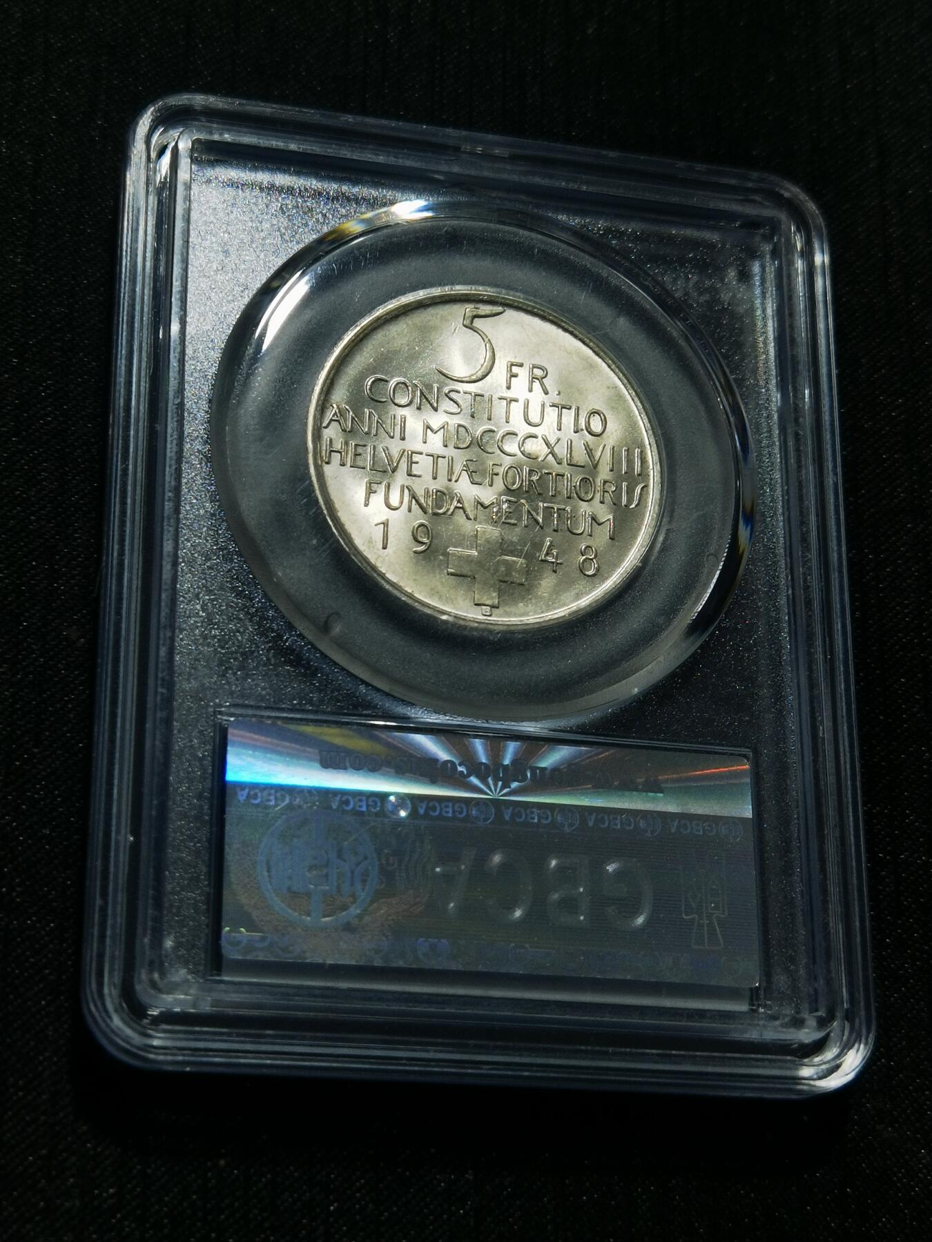 天下钱庄专场欢迎参拍