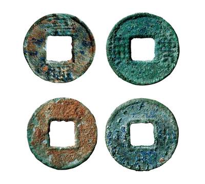 中贸圣佳2025年秋季拍卖会 争辉 中国历代古钱 - 十六国·成汉 “汉兴”横版、竖版一组两枚 17.6*1.1mm；17.8*1.6mm