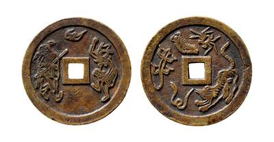 中贸圣佳2025年秋季拍卖会 争辉 中国历代古钱 - 清 钟馗执笏驱鬼背五毒苏炉方孔花钱 51.5*2.4mm