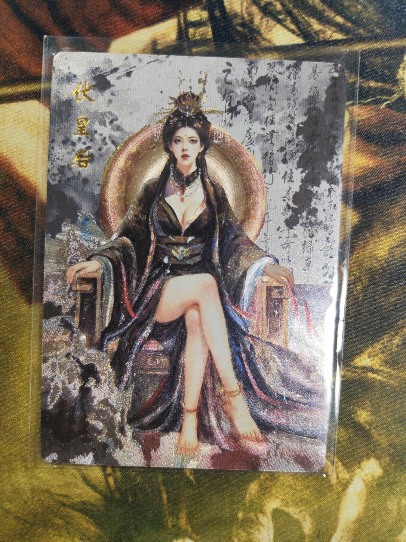 阳大大卡牌拍卖第87期（持续收拍品，周六晚上九点截拍，进群福利早知道）