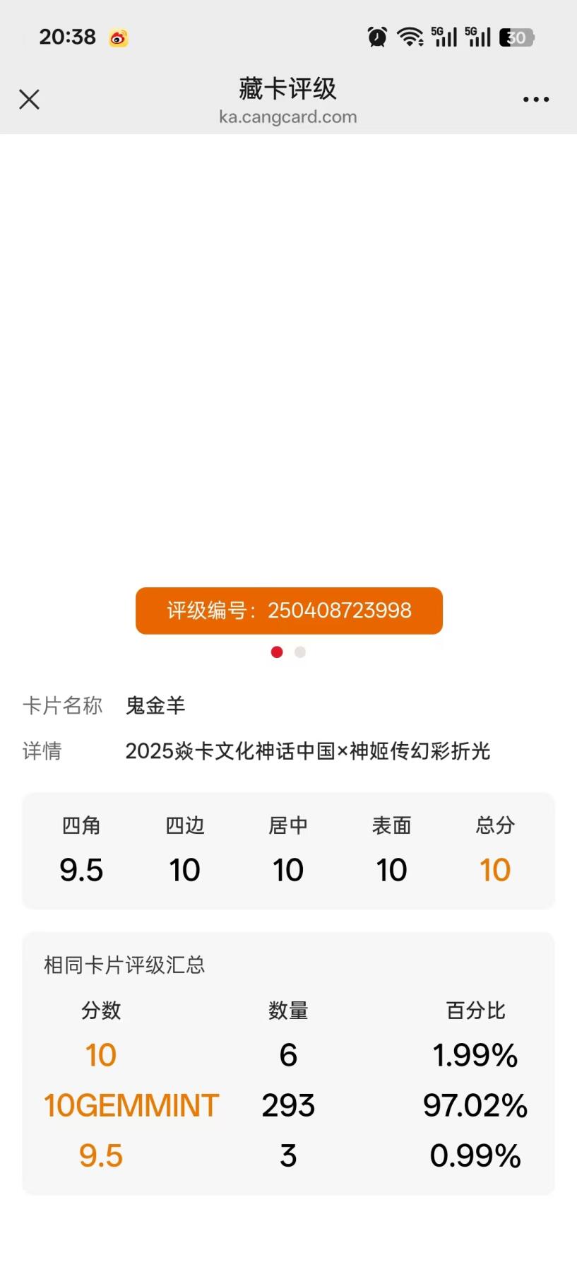 寸草不生拍卖第十六期（持续收拍 好货等你来）