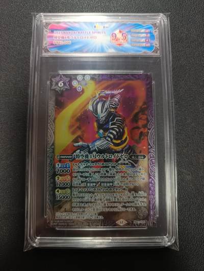 天玑星卡拍第151期《12.18周四截拍》持续收拍收评中 满赠卡需备注 - 万代 战斗之魂 奥特曼联动 机械赛罗 JBH9.5