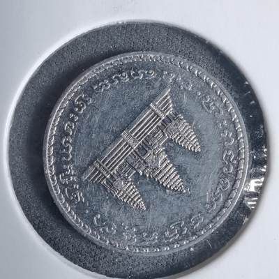 沼泽如烟--第937场 - 希腊1980年2德拉克马