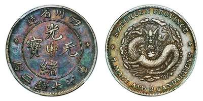 中贸圣佳2025年秋季拍卖会 众妙 - 1901-1908年 四川省造光绪元宝库平七钱二分银币（LM-345）