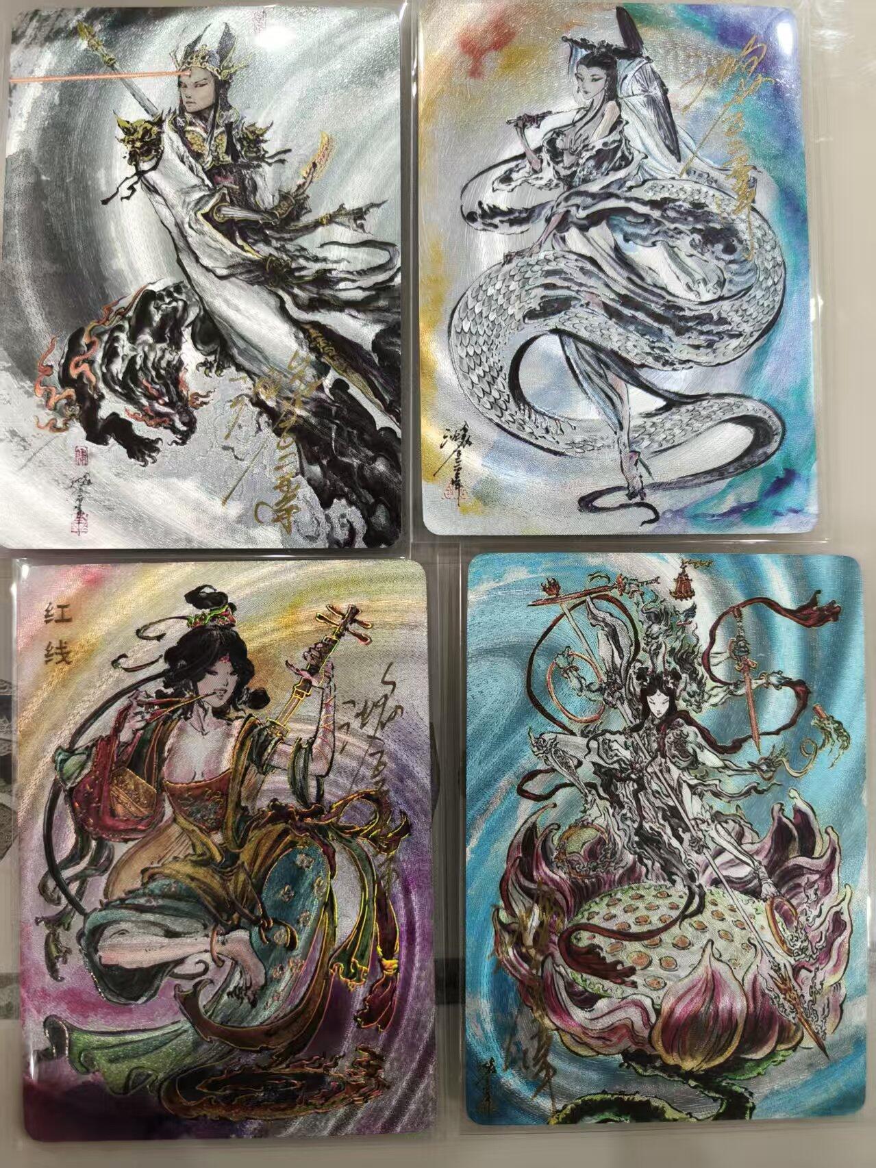 寸草不生拍卖第十六期（持续收拍 好货等你来）