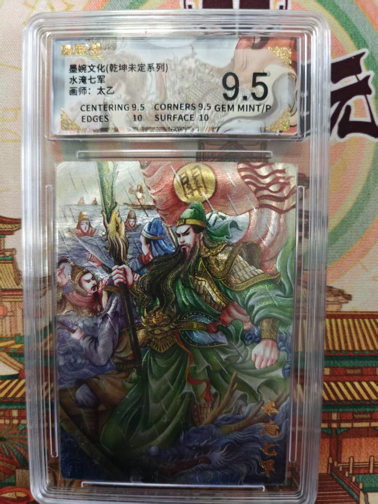 寸草不生拍卖第十六期（持续收拍 好货等你来）