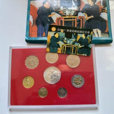 🌹外币初藏🌹🐯2025年第142场  每周二四六晚8️⃣点 接代拍 - 香港回归紫荆花套币 a