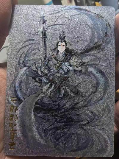 寸草不生拍卖第十六期（持续收拍 好货等你来） - 奇点新一期二郎显圣真君二郎神裸卡一张