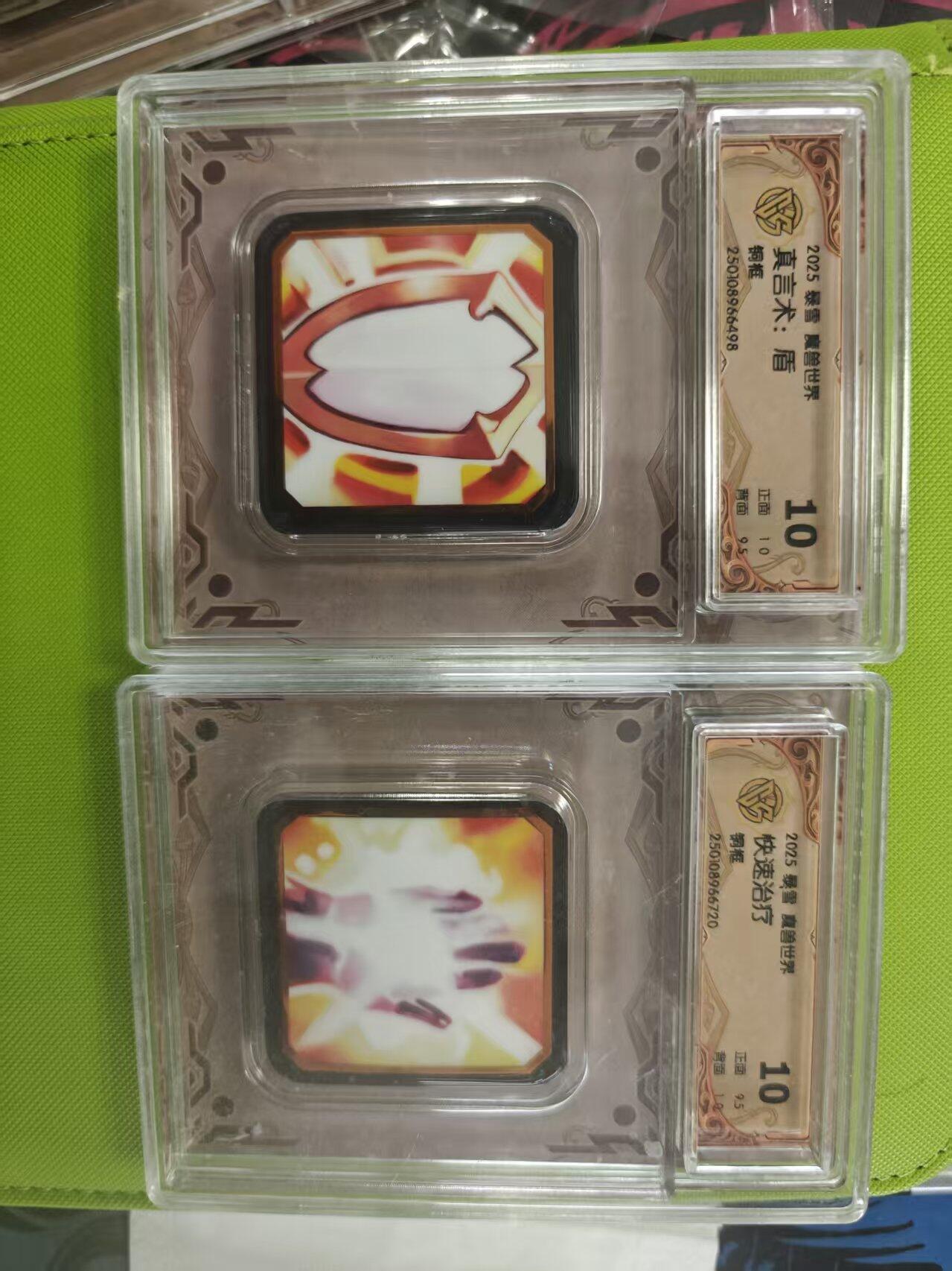 寸草不生拍卖第十六期（持续收拍 好货等你来）