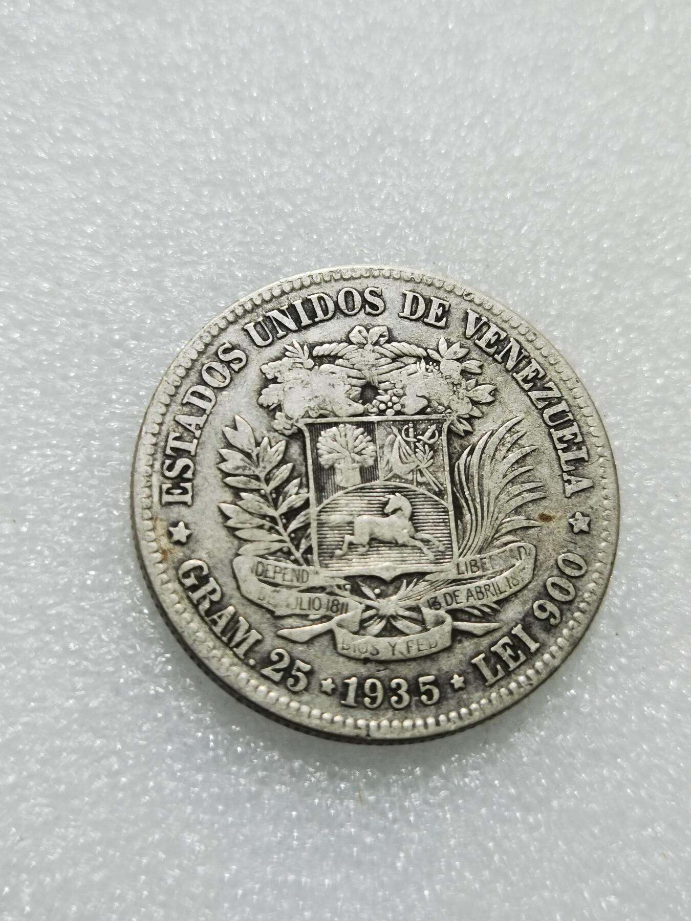 天下钱庄专场欢迎参拍