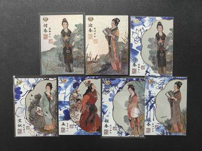 天玑星卡拍第151期《12.18周四截拍》持续收拍收评中 满赠卡需备注 - 卡游 戴敦邦 红楼梦 青花瓷等高卡位 7张