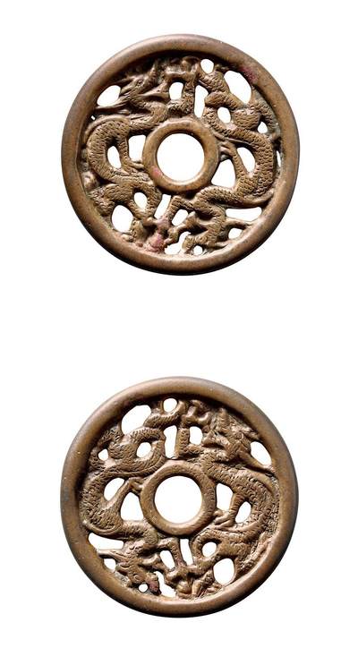 中贸圣佳2025年秋季拍卖会 争辉 中国历代古钱 - 辽 双龙镂空花钱 57.6*4.6mm