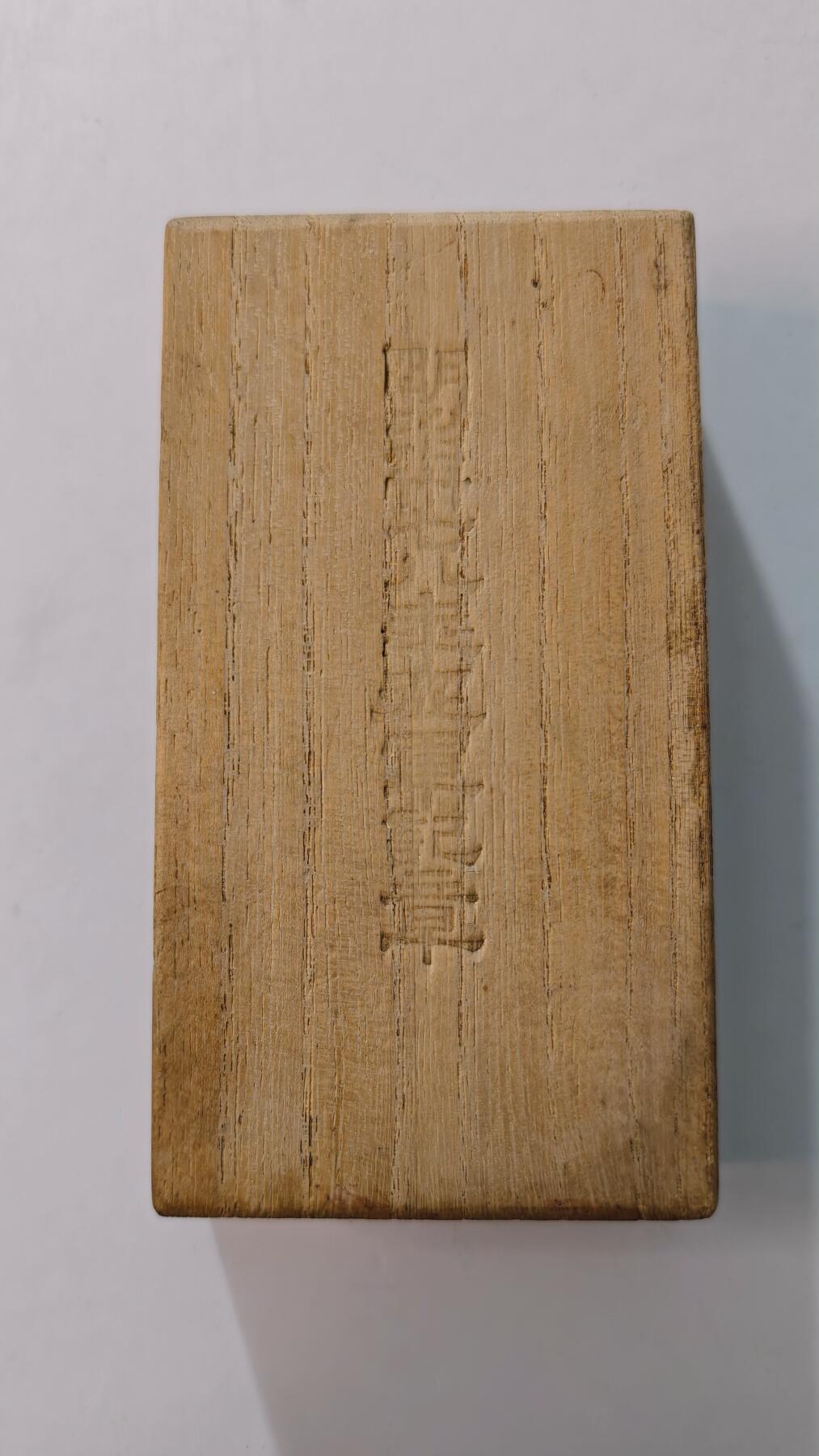 东亚勋章徽章主题拍卖4 明治三十七八年从军记章(原主人提字)