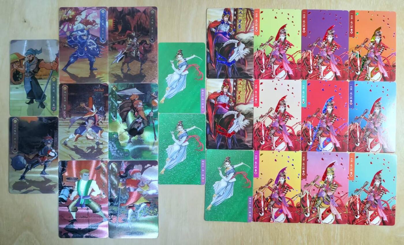 龙虎卡牌-六八场（无佣金，周六结拍，欢迎送拍）  扈三娘11张+孙二娘3张+2020年水浒之重出江湖8张