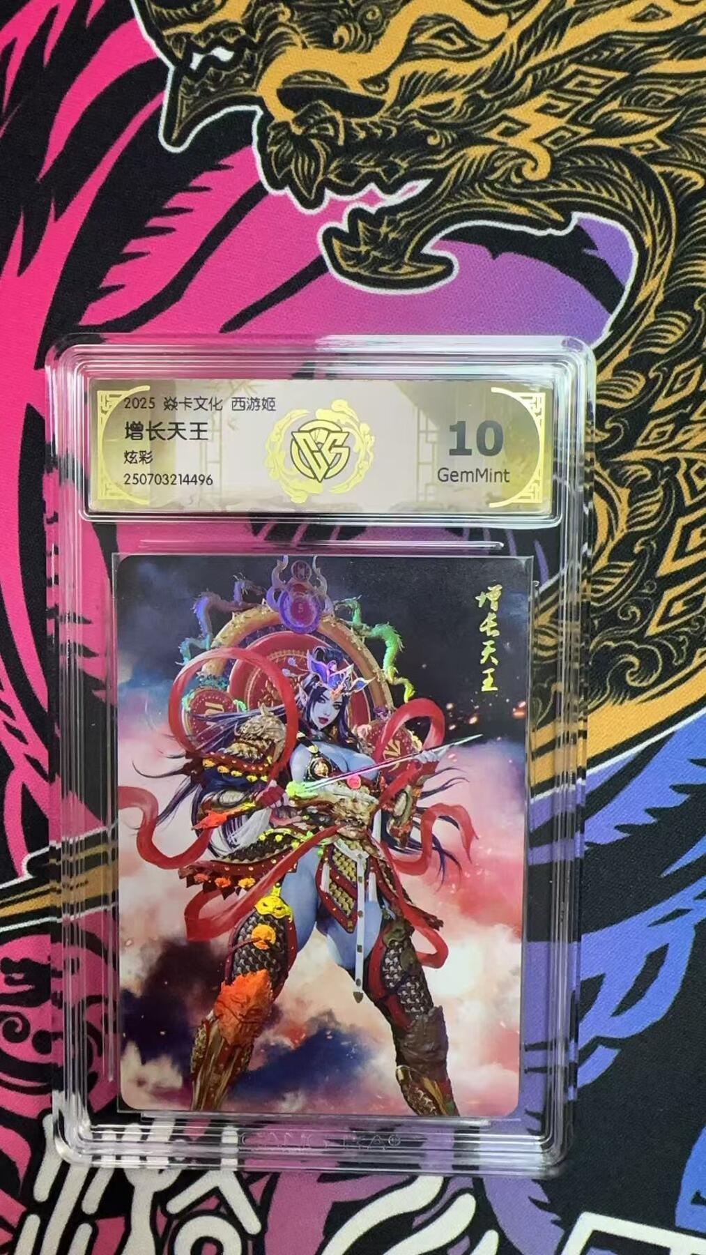 寸草不生拍卖第十六期（持续收拍 好货等你来）