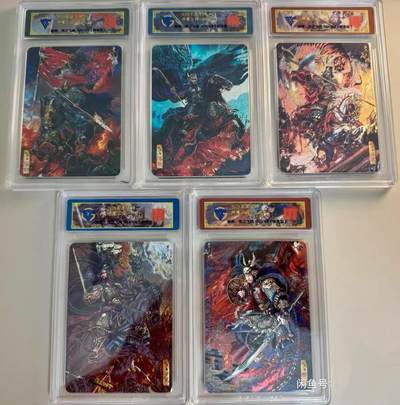 寸草不生拍卖第十六期（持续收拍 好货等你来） - 【亲签套】2025 百里卡牌 神魔三国 五子亲签 一套 33/108