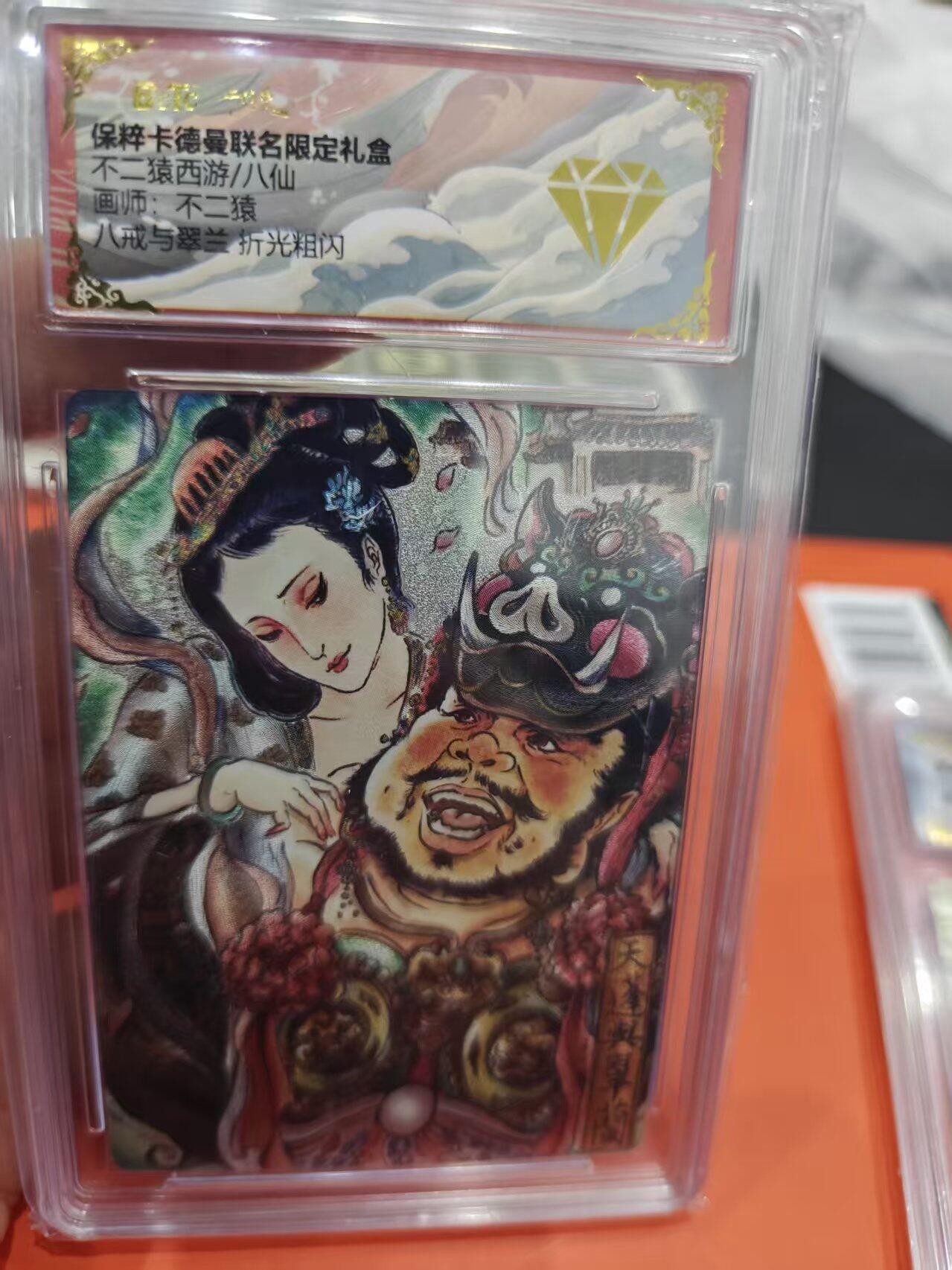 寸草不生拍卖第十六期（持续收拍 好货等你来）