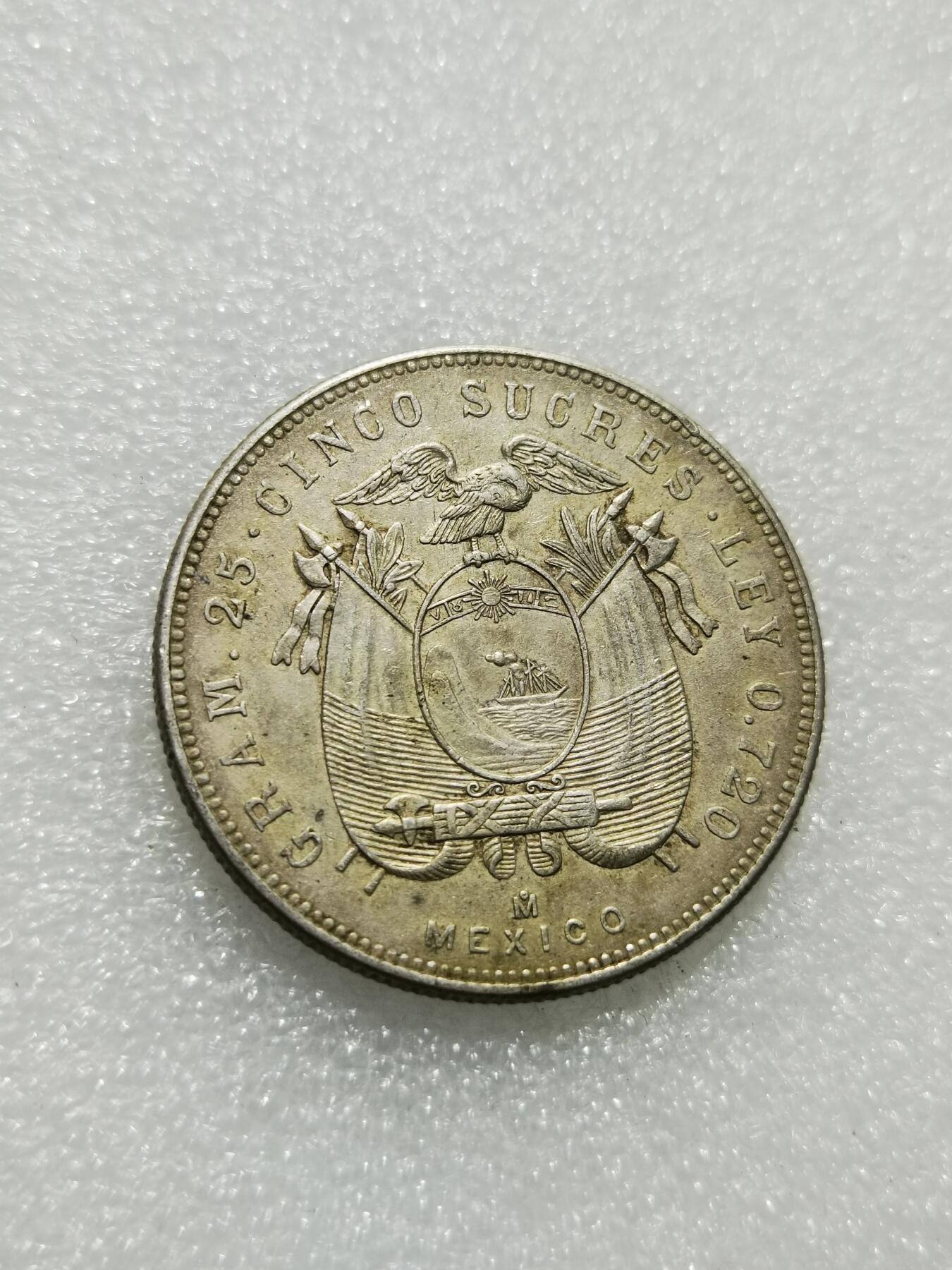 天下钱庄专场欢迎参拍