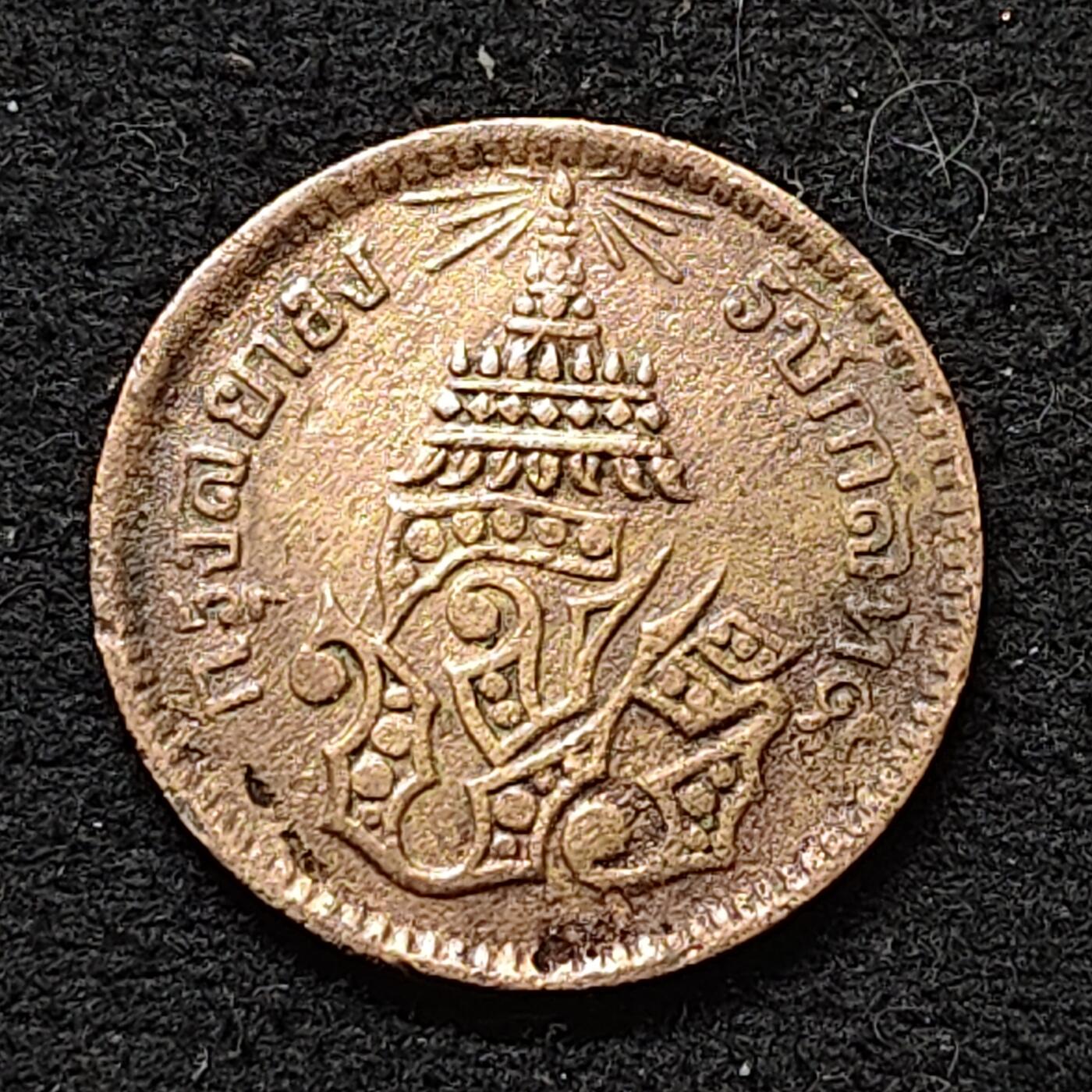 【全场包邮】纯粹捡漏拍486场（免费代拍第23场） 泰国1882年（泰历1244）拉玛五世1/2阿特铜币