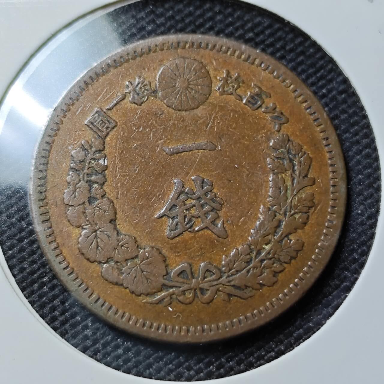 KK钱币收藏小铺 第381期  2月预留时间 周末发货