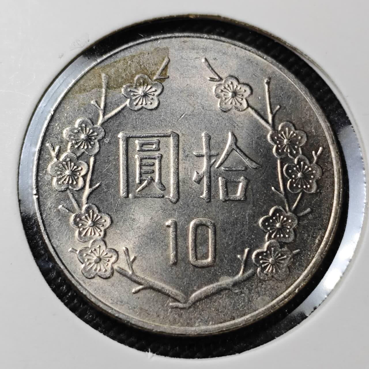 KK钱币收藏小铺 第381期  2月预留时间 周末发货