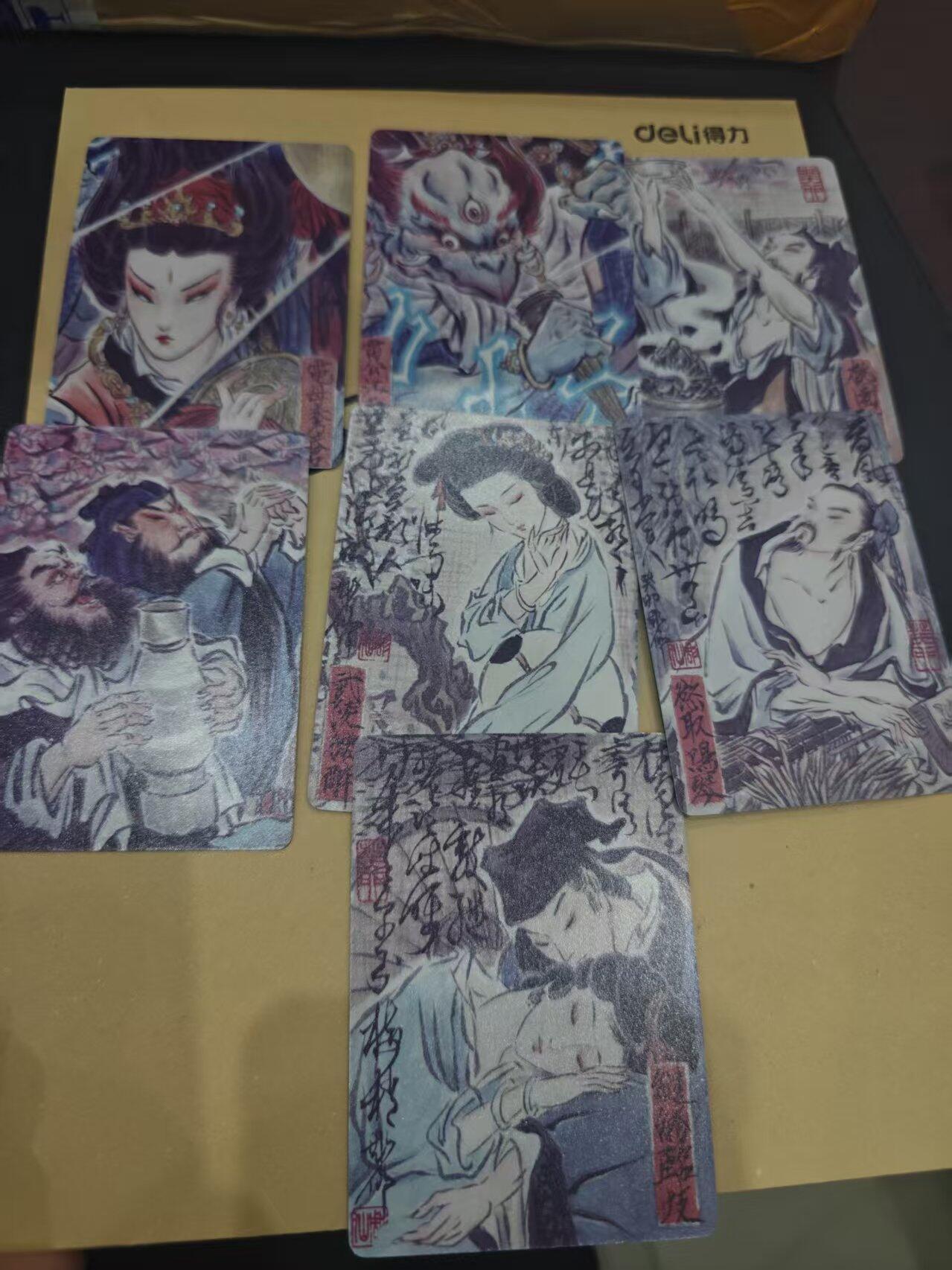 寸草不生拍卖第十六期（持续收拍 好货等你来）