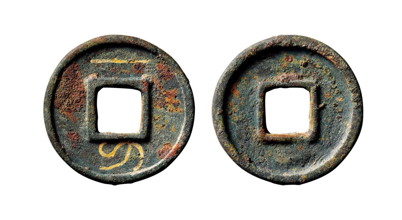 中贸圣佳2025年秋季拍卖会 争辉 中国历代古钱 新莽 “一刀”头 27.8*4.2mm