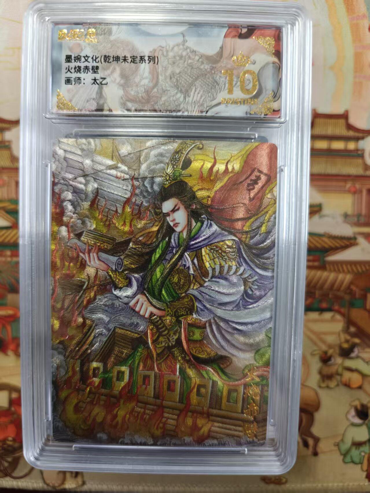 寸草不生拍卖第十六期（持续收拍 好货等你来）