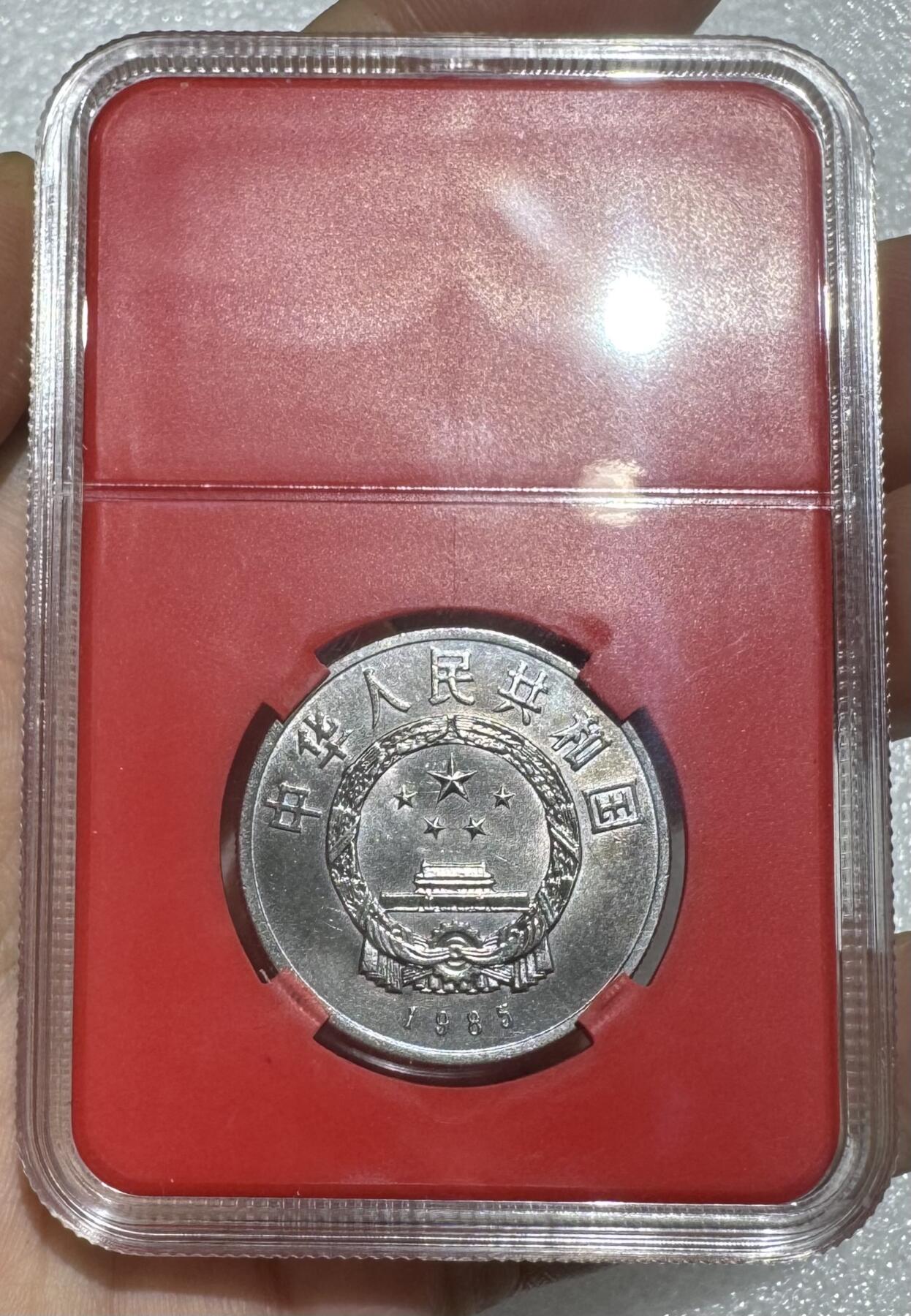 纪念币专场第1期 “西藏成立20周年纪念币”1套1枚。