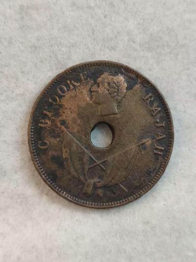 G&W世界散币，银币处理专场（第39场） - 沙捞越1892年1分  铜币