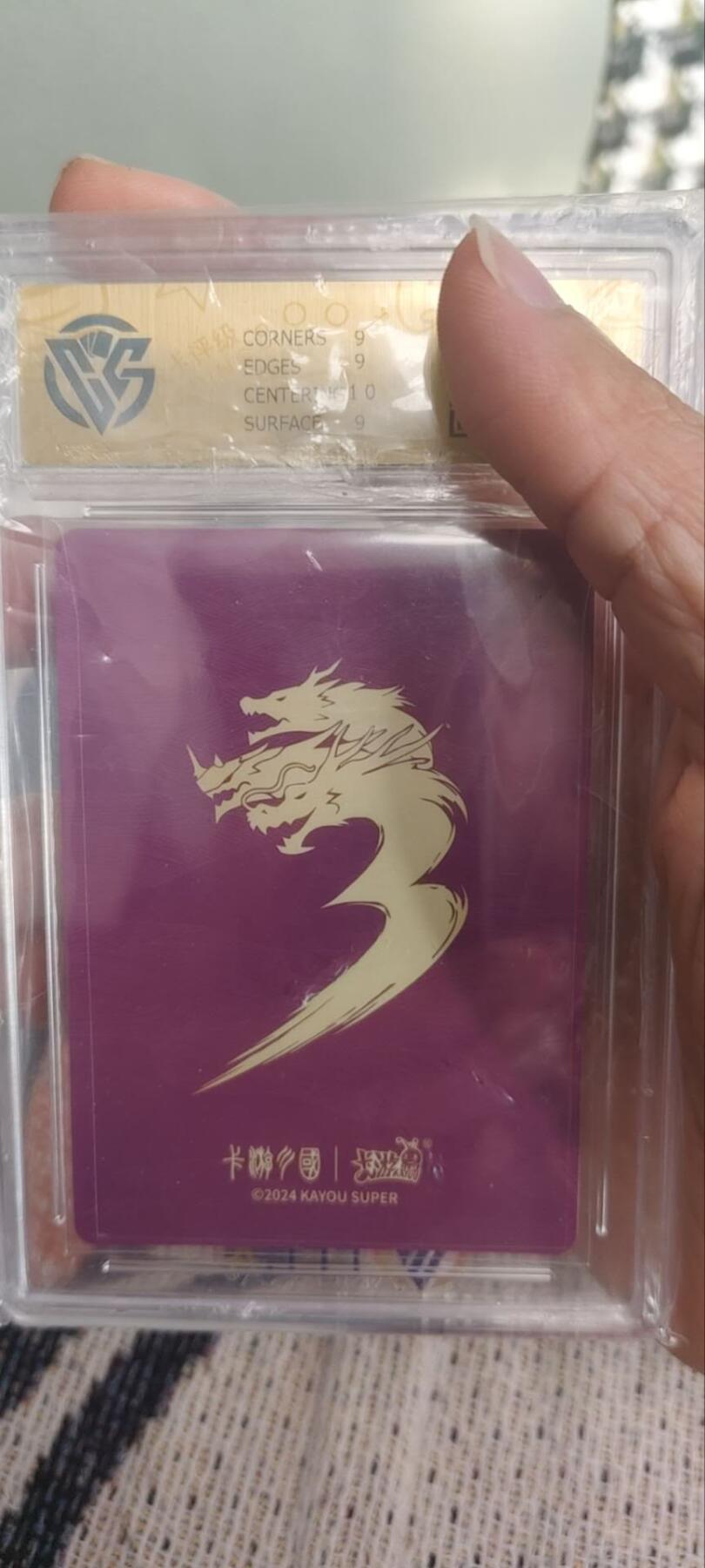 秋原瞳的小店第三十期（卡游三国凑套必备，众多大卡位，总有一个适合你）