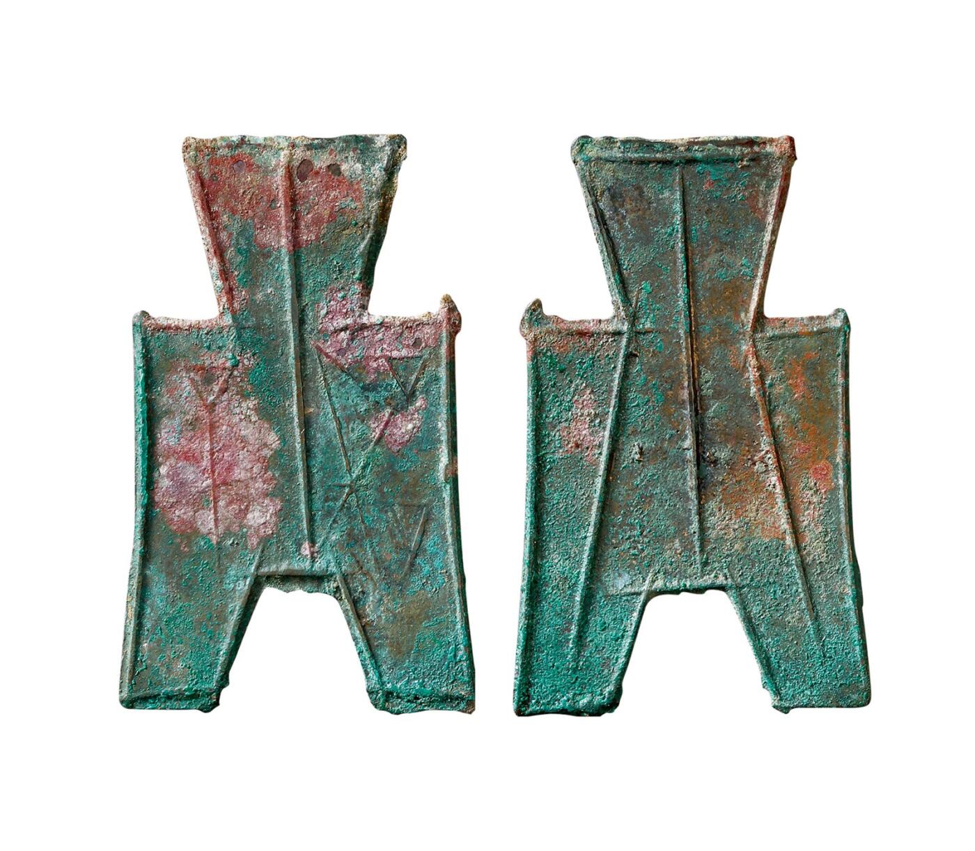 中贸圣佳2025年秋季拍卖会 争辉 中国历代古钱 战国·韩 “长子”小型方足布 46.7*28.7*1.2mm