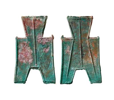 中贸圣佳2025年秋季拍卖会 争辉 中国历代古钱 - 战国·韩 “长子”小型方足布 46.7*28.7*1.2mm