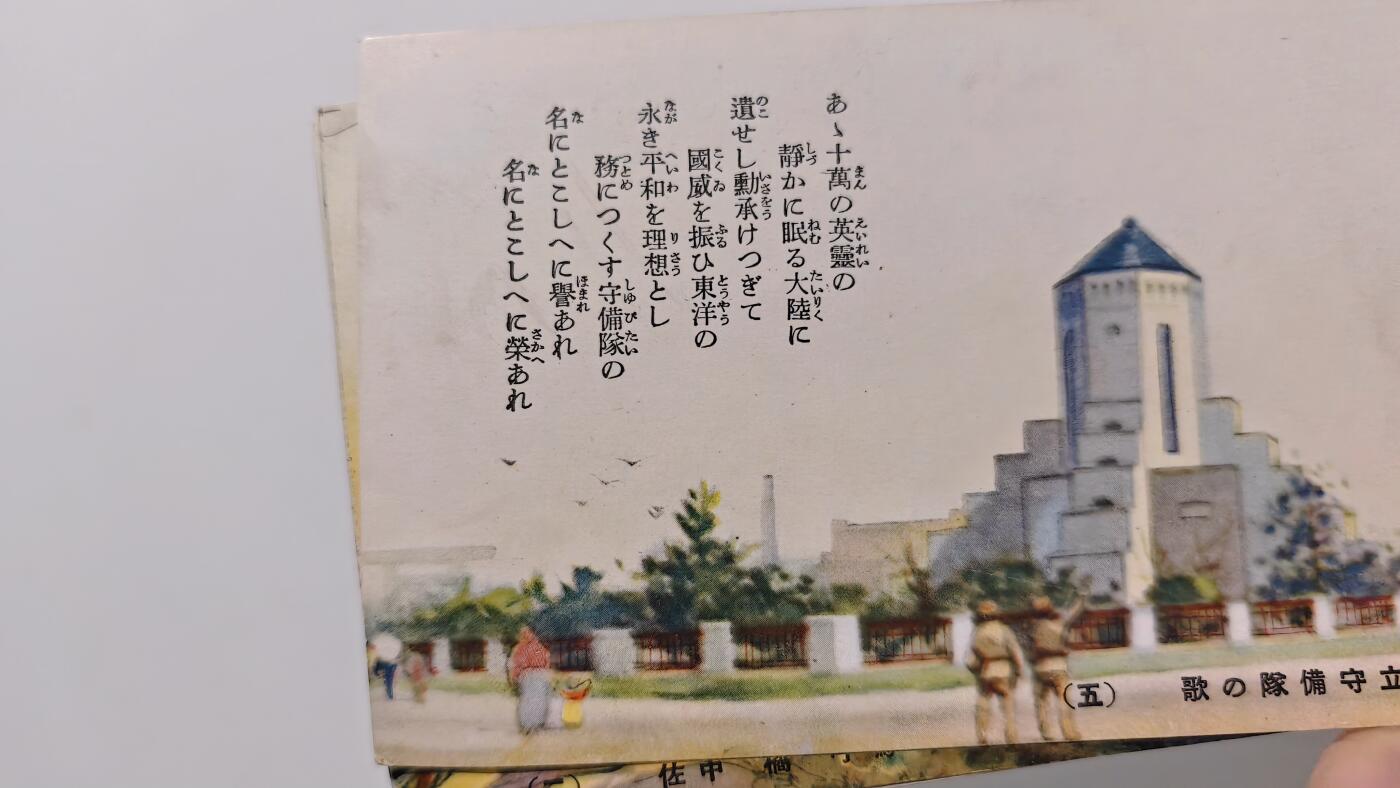 东亚勋章徽章主题拍卖4