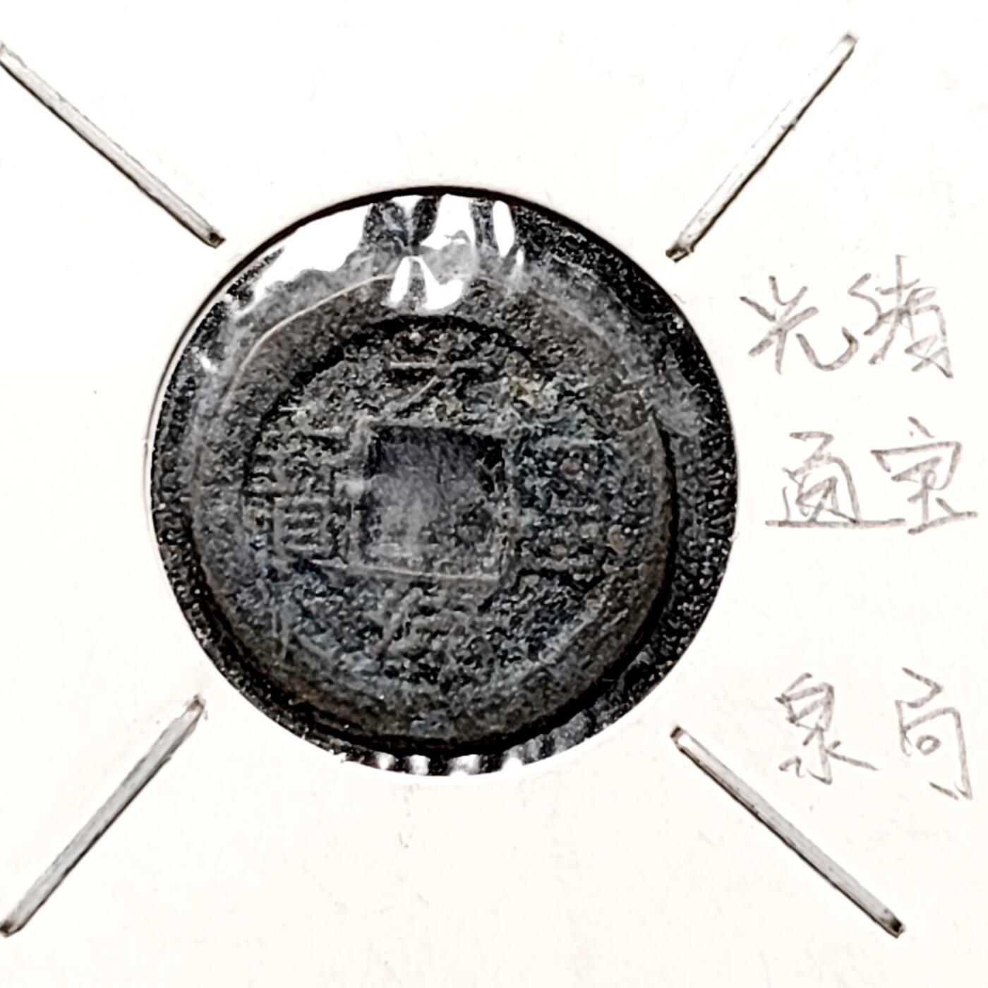 泉币菌-第149场-精品福利场 。