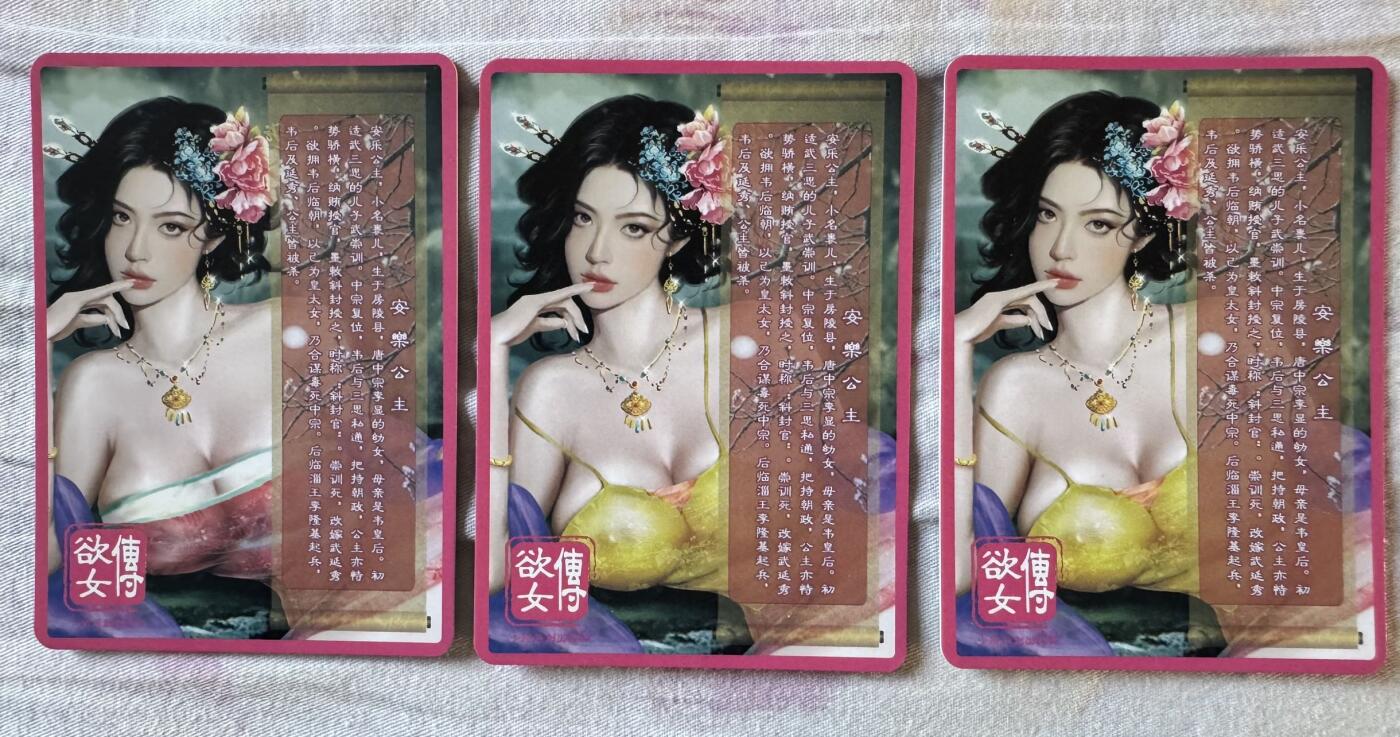 月落卡牌之特卡第1期-美女艺术卡专场