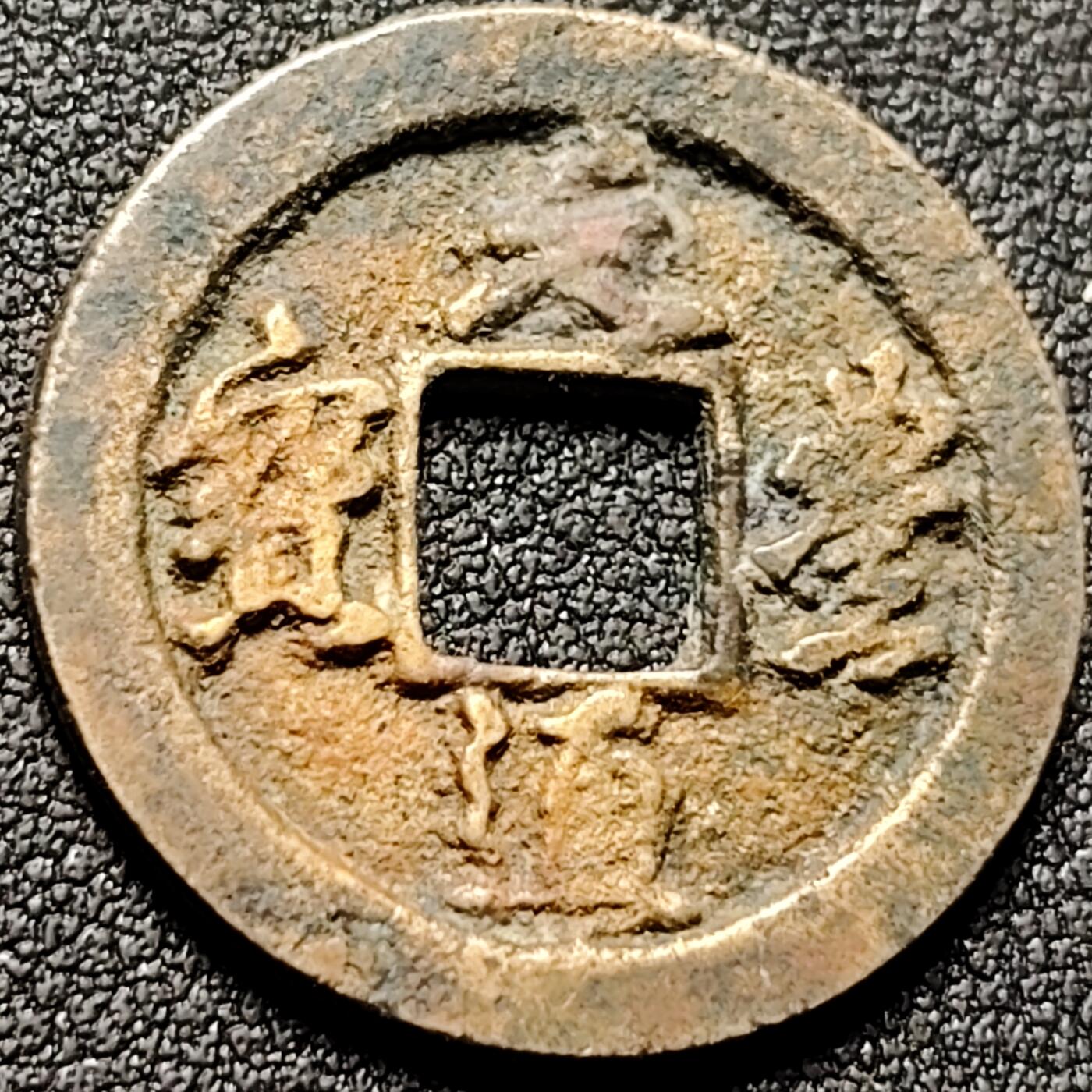 泉币菌-第149场-精品福利场 。